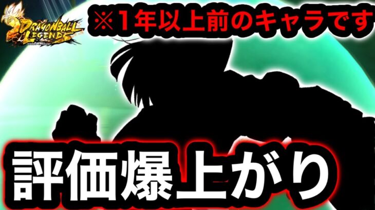 今評価を伸ばしまくっているアイツを使った編成のコンボ力が鬼すぎるwww【ドラゴンボールレジェンズ】【DRAGONBALL LEGENDS】【ゲーム実況】