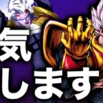 【紫ぶっ壊れ実装】遂にうちのベビー君が本気を見せてくれるみたいです【ドラゴンボールレジェンズ】【DRAGONBALL LEGENDS】【ゲーム実況】