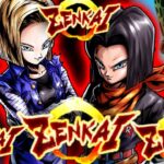 【アビボ6200%超え】アビリティの暴力すぎる完全赤染め人造が楽しすぎたwwww【ドラゴンボールレジェンズ】【DRAGONBALL LEGENDS】【ゲーム実況】