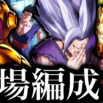 ULゴルフリで超強化された劇場編成使ってみた【ドラゴンボールレジェンズ】【DRAGONBALL LEGENDS】【ゲーム実況】