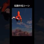 新悟空、ナッパ戦名シーンの再現度がエグすぎた【ドラゴンボール】#shorts #ドラゴンボールレジェンズ #ドラゴンボール #スパーキングゼロ