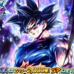 遂に初復刻したウルトラ身勝手がヤバすぎた【ドラゴンボールレジェンズ】【DRAGONBALL LEGENDS】【ゲーム実況】