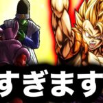 全ユーザー待望の神アップデート来ました【ドラゴンボールレジェンズ】【DRAGONBALL LEGENDS】【ゲーム実況】