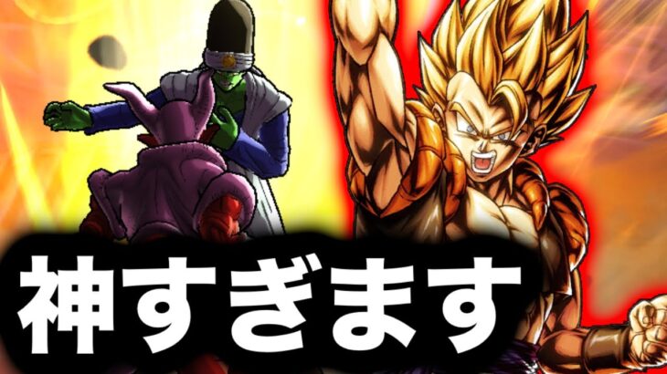 全ユーザー待望の神アップデート来ました【ドラゴンボールレジェンズ】【DRAGONBALL LEGENDS】【ゲーム実況】