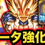 【暴れます】恥ータくん。ユニフラおめでとう【ドラゴンボールレジェンズ】【DRAGONBALL LEGENDS】【ゲーム実況】