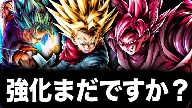 運営から完全に忘れ去られてしまった元最強タグを救いたい【ドラゴンボールレジェンズ】【DRAGONBALL LEGENDS】【ゲーム実況】