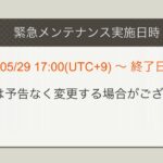 おい【ドラゴンボールレジェンズ６周年】