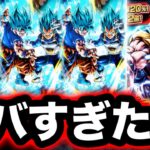 6周年ガシャを追ってみたらとんでもない神引き⁉︎【ドラゴンボールレジェンズ６周年】【DRAGONBALL LEGENDS】【ゲーム実況】