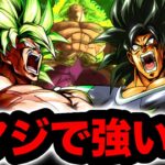 覚醒ブロリーと新ブロリーの脳筋コンビがマジで強すぎるwwww【ドラゴンボールレジェンズ６周年】【DRAGONBALL LEGENDS】【ゲーム実況】