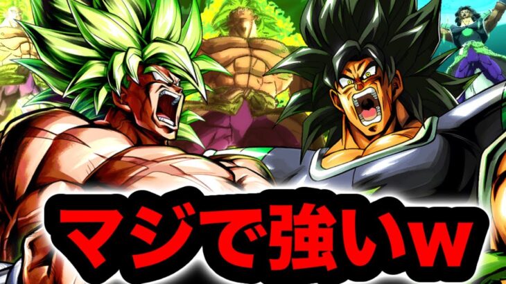 覚醒ブロリーと新ブロリーの脳筋コンビがマジで強すぎるwwww【ドラゴンボールレジェンズ６周年】【DRAGONBALL LEGENDS】【ゲーム実況】