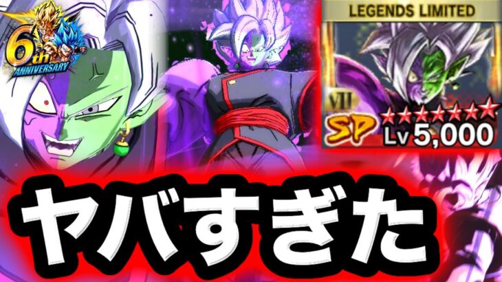 覚醒半壊ザマスがヤバすぎた【ドラゴンボールレジェンズ６周年】【DRAGONBALL LEGENDS】【ゲーム実況】