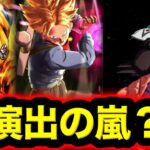 ゴッド悟空ガシャを更に追ってみたら…【ドラゴンボールレジェンズ６周年】【DRAGONBALL LEGENDS】【ゲーム実況】