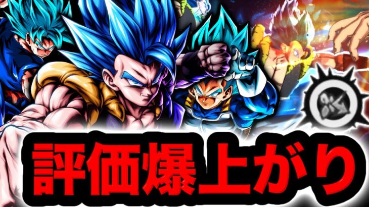 【今一番熱い男】評価爆上がりの合体ゴジータブルーでゴジータ４駆逐するわwwww【ドラゴンボールレジェンズ６周年】【DRAGONBALL LEGENDS】【ゲーム実況】