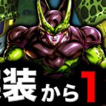 実装から1年経ったLLセミちゃんで暴れまくってみたwwww【ドラゴンボールレジェンズ６周年】【DRAGONBALL LEGENDS】【ゲーム実況】