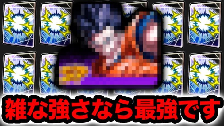 適当に使われた時の恐怖度ならゴジータ4超えてます。必殺ブッパ最強【ドラゴンボールレジェンズ】【DRAGONBALL LEGENDS】【ゲーム実況】