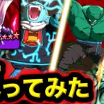 【最強のテロ性能】いきなり完凸の変身ガーリックJr.を使ってみた【ドラゴンボールレジェンズ】【DRAGONBALL LEGENDS】【ゲーム実況】