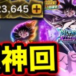 【まさかの2枚引き⁉︎】ULTRAターレスガシャを大量の石で回したら放送事故がwwww【ドラゴンボールレジェンズ】【DRAGONBALL LEGENDS】【ゲーム実況】