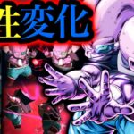 【試合中に属性が変化しまくる⁉︎】レズン&ラカセイ使ってみた【ドラゴンボールレジェンズ】【DRAGONBALL LEGENDS】【ゲーム実況】