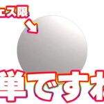 【名探偵神コロ】次のフェス限が誰かわかりました【ドッカンバトル】