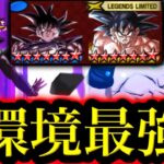【環境最強】ULターレス参戦で遂に完成した劇場編成がマジで硬すぎておかしい【ドラゴンボールレジェンズ】【DRAGONBALL LEGENDS】【ゲーム実況】