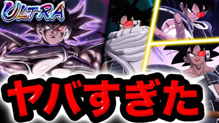 ULTRAターレスがヤバすぎる【ドラゴンボールレジェンズ】【DRAGONBALL LEGENDS】【ゲーム実況】