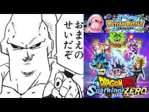 【ドッカンバトル】実に2年半振りに復帰したペッタンバトル初戦の結果を報告します