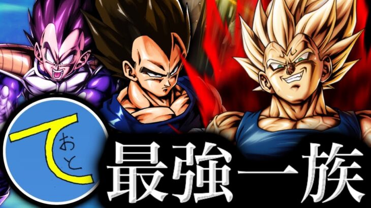 テオトスペシャルがヤバすぎた【ドラゴンボールレジェンズ】【DRAGONBALL LEGENDS】【ゲーム実況】