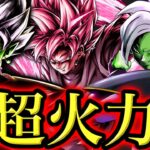 遂に強化がほぼ確定した未来パを使ってみたら火力が化け物すぎたwww【ドラゴンボールレジェンズ】【DRAGONBALL LEGENDS】【ゲーム実況】