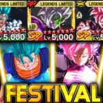 変身ロゼ＆ベジットブルーを入れた最新の未来編成がヤバすぎた【ドラゴンボールレジェンズ】【DRAGONBALL LEGENDS】【ゲーム実況】