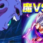 DAIMA参戦記念 魔の力VS魔の力【ドッカンバトル】