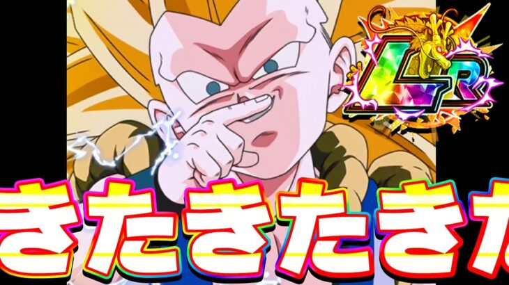 聖龍祭にLRゴテンクスがきたきたきたー！！【ドッカンバトル】
