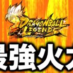 【気持ち良すぎだろ】最強火力のビーストが使える編成がヤバすぎた【ドラゴンボールレジェンズ】【DRAGONBALL LEGENDS】【ゲーム実況】