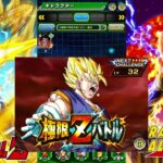 『注意喚起』希少神アイテム取り忘れは絶対後悔します『10周年直前』絶対にやっておく事5選。徹底解説！！ドカバト10周年【ドッカンバトル】【地球育ちのげるし】