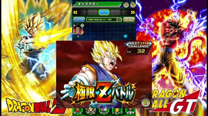 『注意喚起』希少神アイテム取り忘れは絶対後悔します『10周年直前』絶対にやっておく事5選。徹底解説！！ドカバト10周年【ドッカンバトル】【地球育ちのげるし】