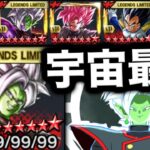 ゼンカイ5枚乗せの最強LL合体ザマスが使える脳筋編成が楽しすぎたwww【ドラゴンボールレジェンズ】【DRAGONBALL LEGENDS】【ゲーム実況】
