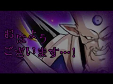 【ドッカンバトル】DAIMA激アツ回⇒10周年生放送で一星龍も思わず厳粛に挨拶してしまう運命の朝…