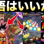『覚悟はいいか？』318の日の目玉キャラは..【ドッカンバトル】【地球育ちのげるし】
