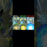 【3段階の火力】ULセルの究極連打火力を比べてみた【ドラゴンボールレジェンズ】#shorts #レジェンズ  #ドラゴンボールレジェンズ