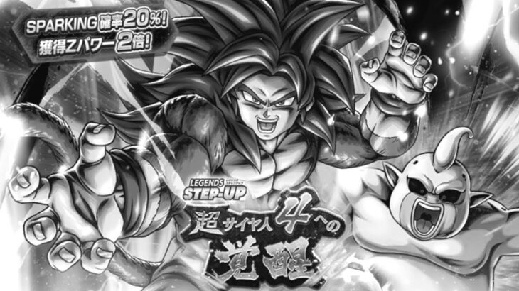 このゲーム。子供泣きます【ドラゴンボールレジェンズ】【DRAGONBALL LEGENDS】【ゲーム実況】