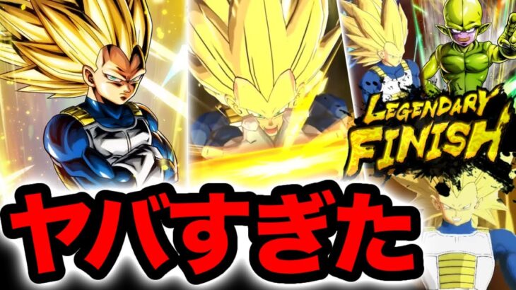 新キャラ『DAIMAベジータ3』がヤバすぎる【ドラゴンボールレジェンズ】【DRAGONBALL LEGENDS】【ゲーム実況】