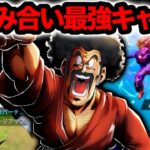 【麻痺ゲー】新ルールのHEROサタン。最強説【ドラゴンボールレジェンズ】【DRAGONBALL LEGENDS】【ゲーム実況】