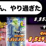 あのレジェンズ運営が罪を認めた無限コンボがこちらですwwww【ドラゴンボールレジェンズ】【DRAGONBALL LEGENDS】【ゲーム実況】