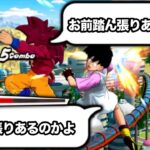 地味すぎて自分にも敵にも踏ん張りの存在を忘れられて大逆転するビーデルが面白すぎるwww【ドラゴンボールレジェンズ】【DRAGONBALL LEGENDS】【ゲーム実況】