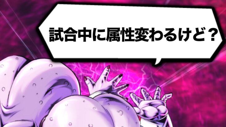全キャラ1見た目がアウトすぎる【ドラゴンボールレジェンズ】【DRAGONBALL LEGENDS】【ゲーム実況】