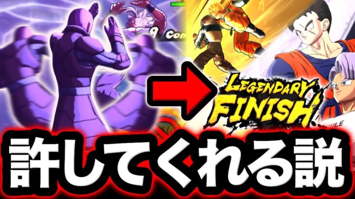 【衝撃の結末】ヒットで時飛ばしクネクネしても、ゴハトラの感動的なLFを見せれば許してくれる説【ドラゴンボールレジェンズ】【DRAGONBALL LEGENDS】【ゲーム実況】