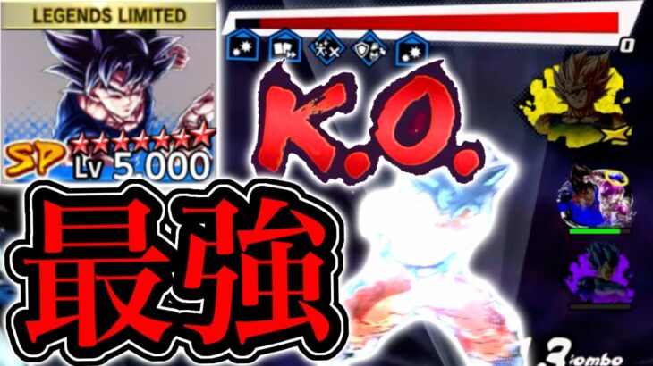 【魔ベジワンパンは草】遂に完凸した変身身勝手が最強すぎたwww【ドラゴンボールレジェンズ】【DRAGONBALL LEGENDS】【ゲーム実況】
