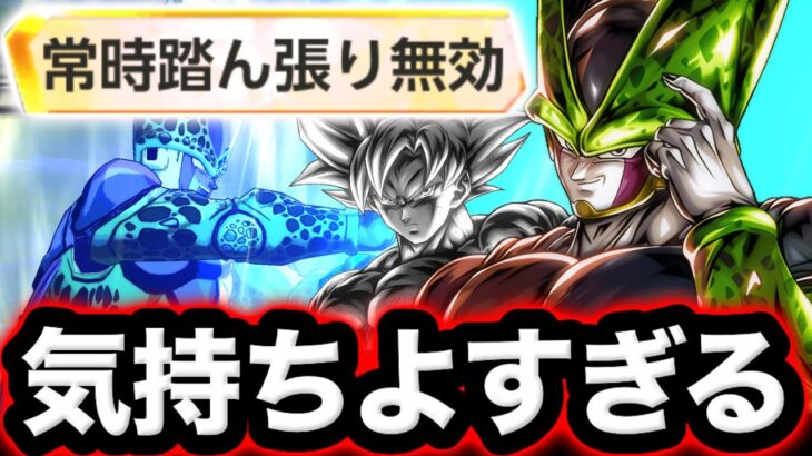 7周年で爆増中の踏ん張り持ちキャラを、セミで破壊するの気持ちよすぎだろwww【ドラゴンボールレジェンズ】【DRAGONBALL LEGENDS】【ゲーム実況】