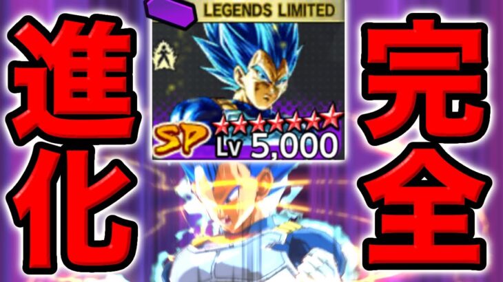 遂に完凸した7周年変身キラベジが楽しすぎた【ドラゴンボールレジェンズ】【DRAGONBALL LEGENDS】【ゲーム実況】