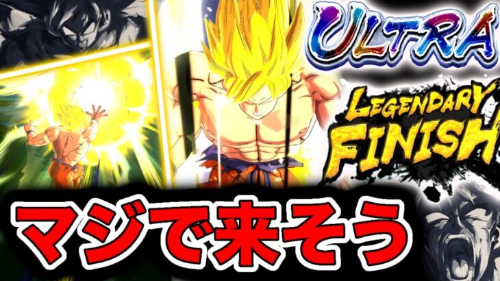 7周年に新レアリティ『ウルトラリミテッド』の追加がマジでありえてきた【ドラゴンボールレジェンズ】【DRAGONBALL LEGENDS】【ゲーム実況】