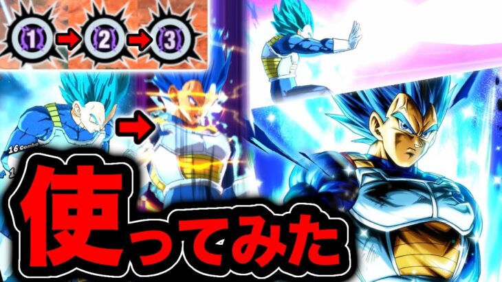 レベルアップするユニゲ持ち！7周年キラベジを使ってみた【ドラゴンボールレジェンズ】【DRAGONBALL LEGENDS】【ゲーム実況】